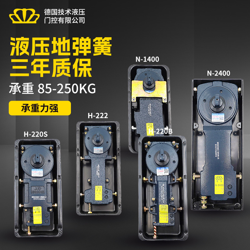 德国正品同款地弹簧有框门玻璃门木门地弹簧双缸液压通用型地弹簧|undefined