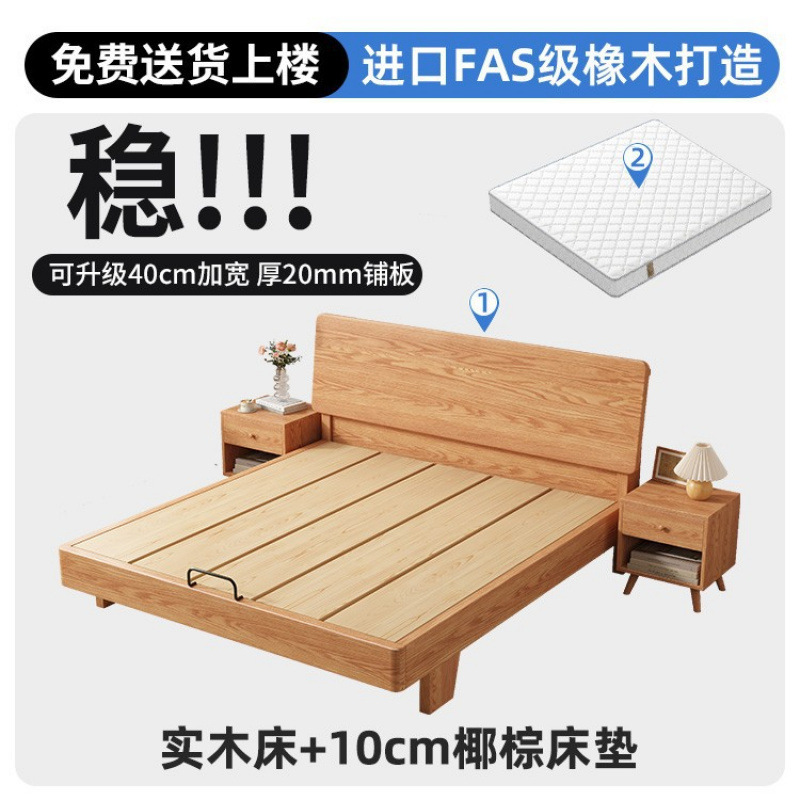 全实木床现代简约主卧双人床1.8米家用榻榻米床出租房用单人床架|undefined