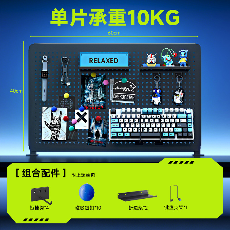 Hoyo negro de deportes electrónicos hoyo tablero estante de computadora escritorio vertical sin agujeros de exhibición sala de decoración de almacenamiento de metal