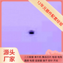 电子元器件TPS6208833YFPR BGA-6电源原装半导体芯片