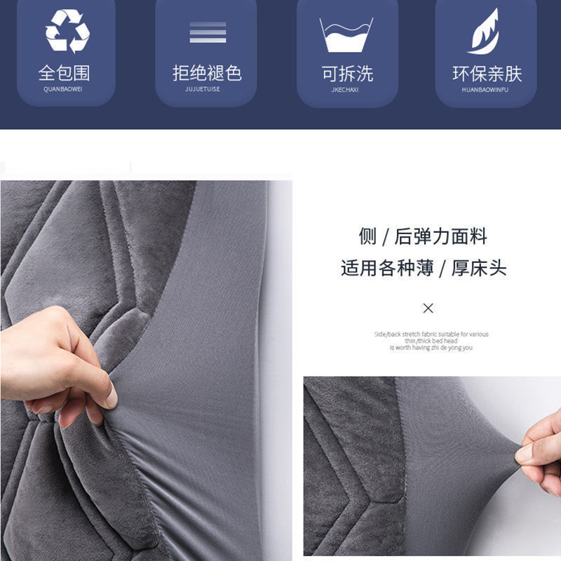 全包布艺床头罩软包简约现代床头套欧式皮床防尘罩木床头保护套|undefined