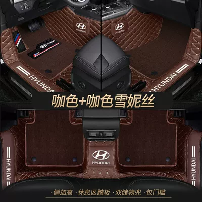 Fista Car Mat – Universal Foot Pad - double-layer-coffee-color-pure-coffee-shredded-silk-best-selling-model-other-models