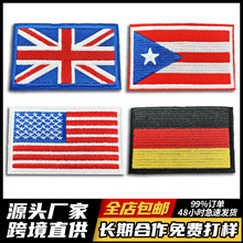 ��������ħ�g�N�̽����N����ճ��Ӣ�������a���N�b�ֹ�DIY�b��N