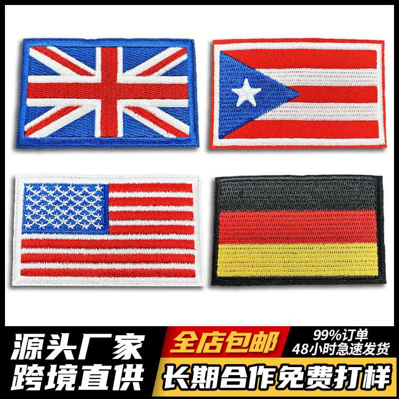 美国国旗魔术贴刺绣布贴尼龙粘扣英国国旗补丁贴装手工DIY装饰贴