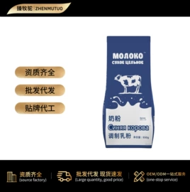 谷物营养配方粉;牛奶粉;其他冲调饮品