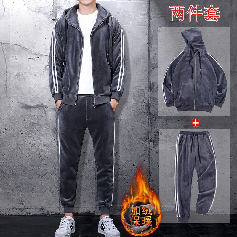 Autumn and winter gold velvet suit men's double-sided velvet trendy sweater hooded padded sports casual cardigan two-piece set