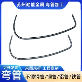 其他机械加工;线盘;冲压加工