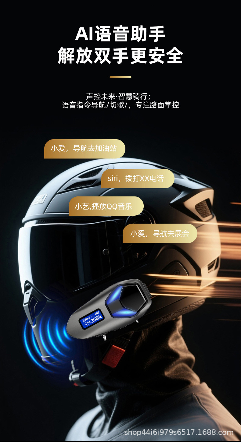 Cross-border exclusive supply of new motorcycle helmet Bluetooth headsets with FM radio, screen display, and dual-person intercom, direct from the factory