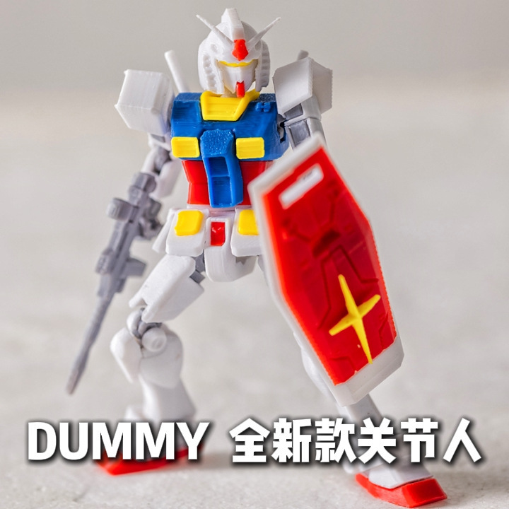 新製品 3D プリントキャロットマン多関節アクションフィギュアガンダム兵士インターネット有名人キャロットナイフ減圧おもちゃラッキー 13|undefined