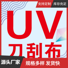 UVβLV沼ӡˢ ҃ȑUVL䲼βӡ