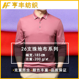 26Sȫ����ز��̄�polo���\�ӷ�У������ᘿ���ؾW�۲��W��