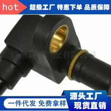 5015882AA SU12086 5S10633 ALS211�����ڵ���ABS������