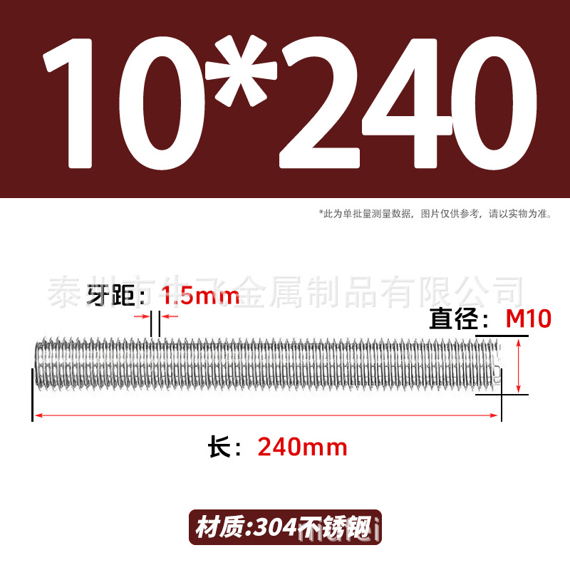 304 acero inoxidable barra de tornillo M3M4M5M6M8M10 image 218