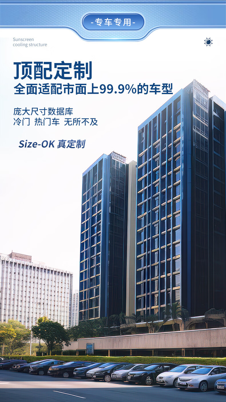 Suitable for Geely Xingyue L, Xingrui, Boyue L, Emgrand, Binguaji, Panda Car Laser Sunshade Curtain Cover for Sun Protection and Heat Insulation