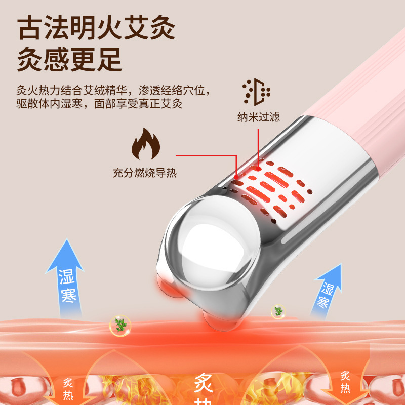 颜溪面部艾灸棒艾柱艾灸盒随身灸家用按摩美容仪桃花灸器具艾灸仪|undefined