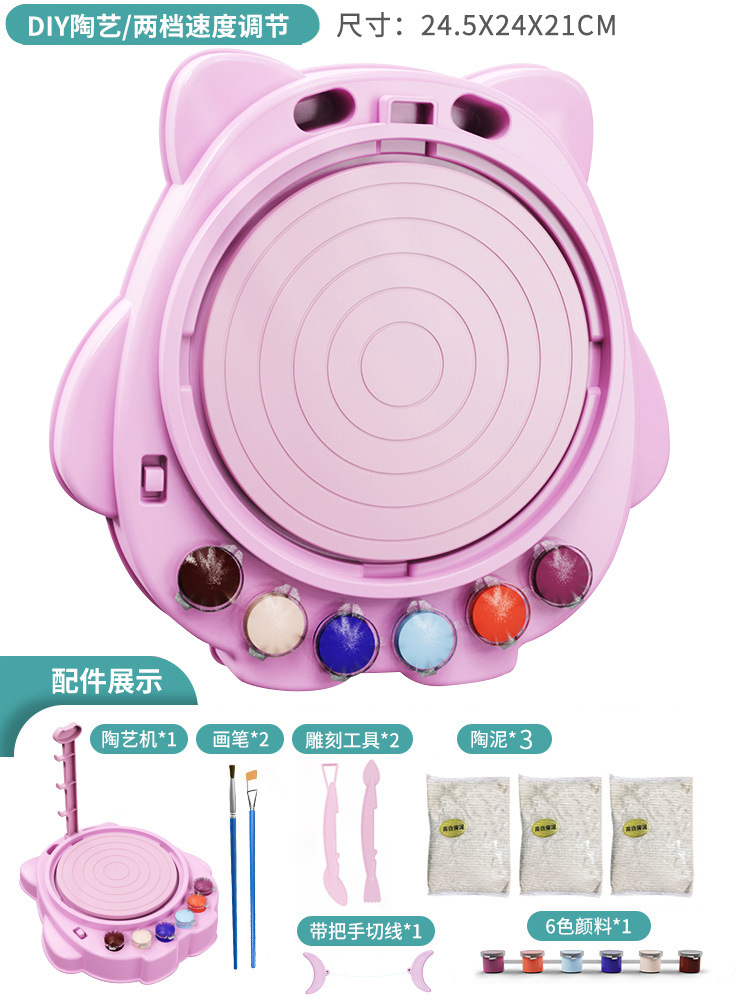 Arcilla hecha a mano arcilla para estudiantes de la escuela primaria niños máquina cerámica juguete traje especial material bricolaje paquete barro