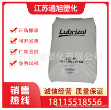 ע�ܼ�TPU����Lubrizol 5703���Dӡ�N�ό��þ۰��������z�zӡ��ī