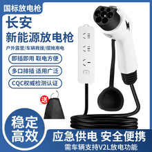 ��������G318/SL03/s7i�ŵ�ǹȡ�����4000W����Դ�糵ת��ȡ����