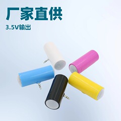 現物9色爆金円形3.5インラインミニ音響7号乾電池ミニスピーカー