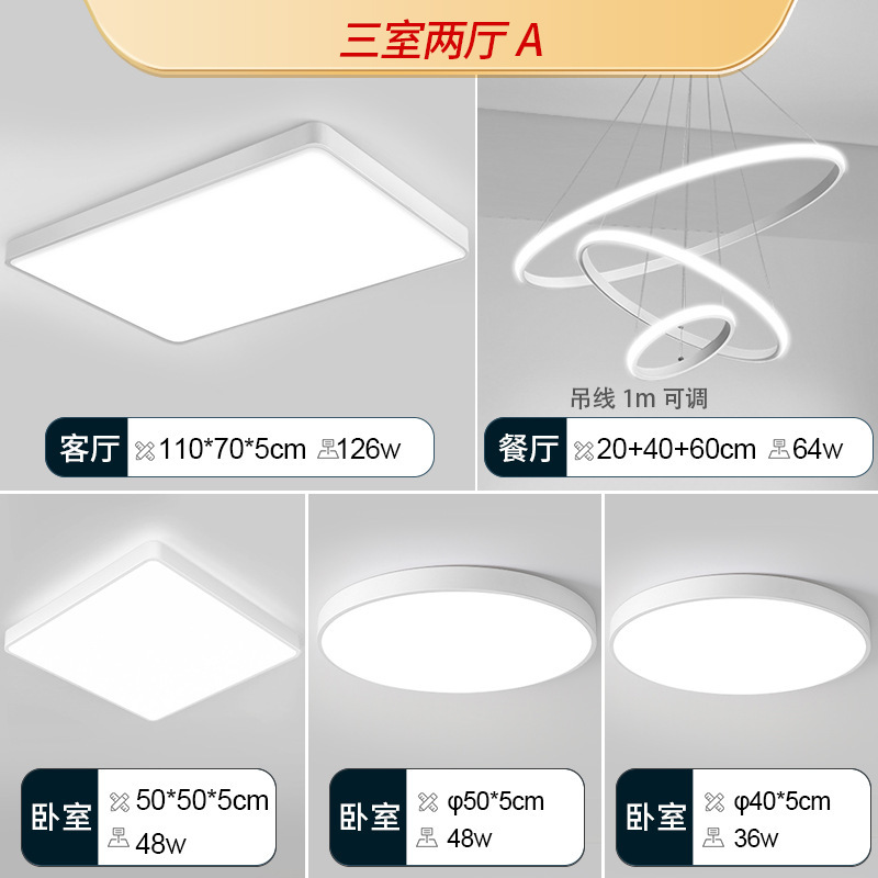 Lámparas de techo de espectro completo de Guangdong Zhongshan, iluminación para decoración del hogar, lámparas modernas y minimalistas para comedor y dormitorio, luces principales para sala de estar y pasillo