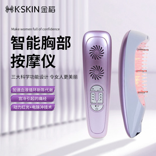Cross-border electric breast beauty instrument home usb comb micro-current breast beauty instrument massager care chest beauty instrument
