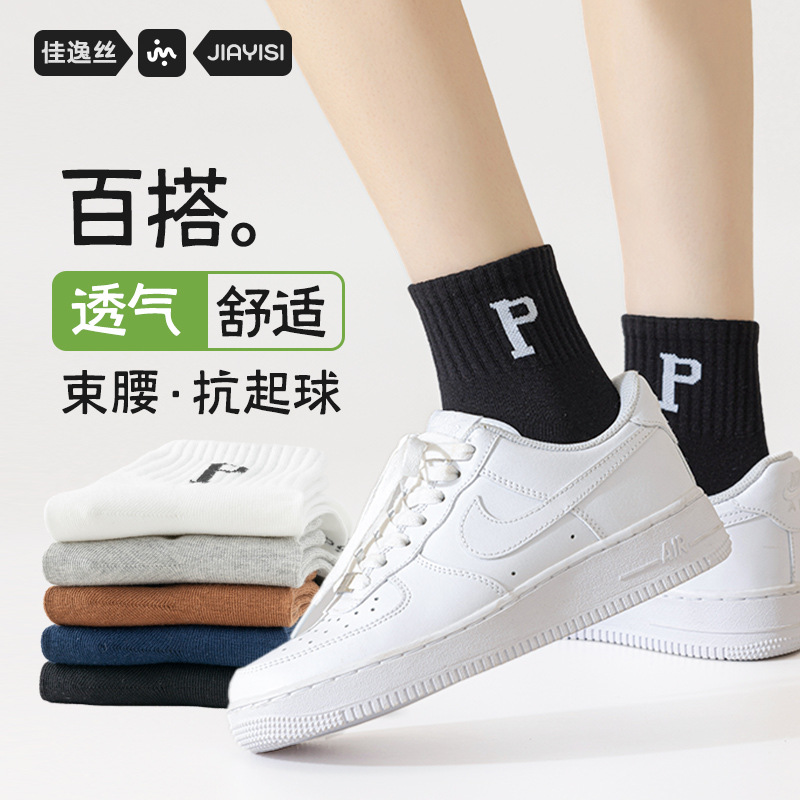 Venta especial de la industria de calcetines de Zhuji, calcetines a bajo precio, calcetines al por mayor, calcetines de verano para hombre, calcetines largos para mujer, calcetines unisex para viaje