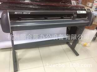 ���b��CAD�Pʽ�L�D�x�����ư残�L�D�C�Ű��ӡ�C���D�CFD1350H