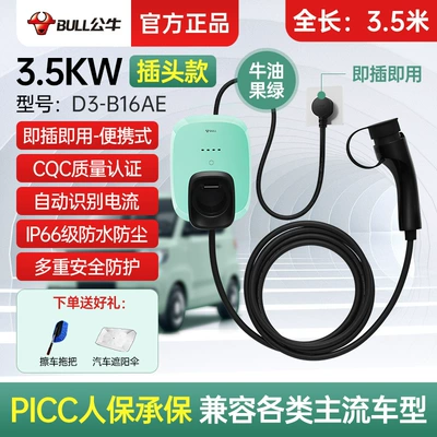 Elektrikli avtomobil şarj stansiyaları charging gun home charging pile - d3-b16ae-avocado-green-charging-pile-mini-pile-plug-220v35kw