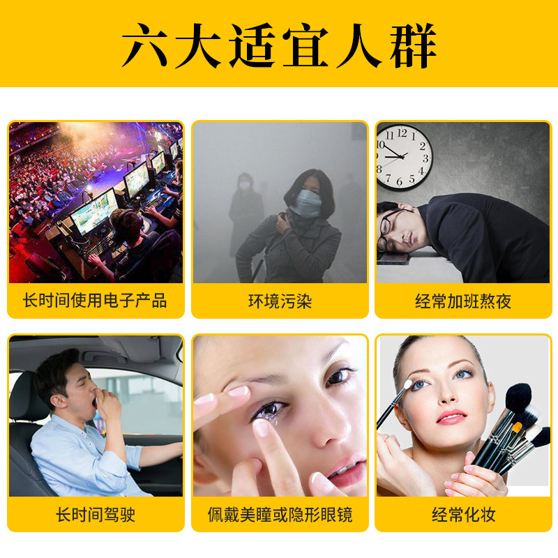 ソースメーカー OEM ボトル入り洗眼液 ヒアルロン酸洗眼液 OEM 霧化ポータブル洗眼液|undefined