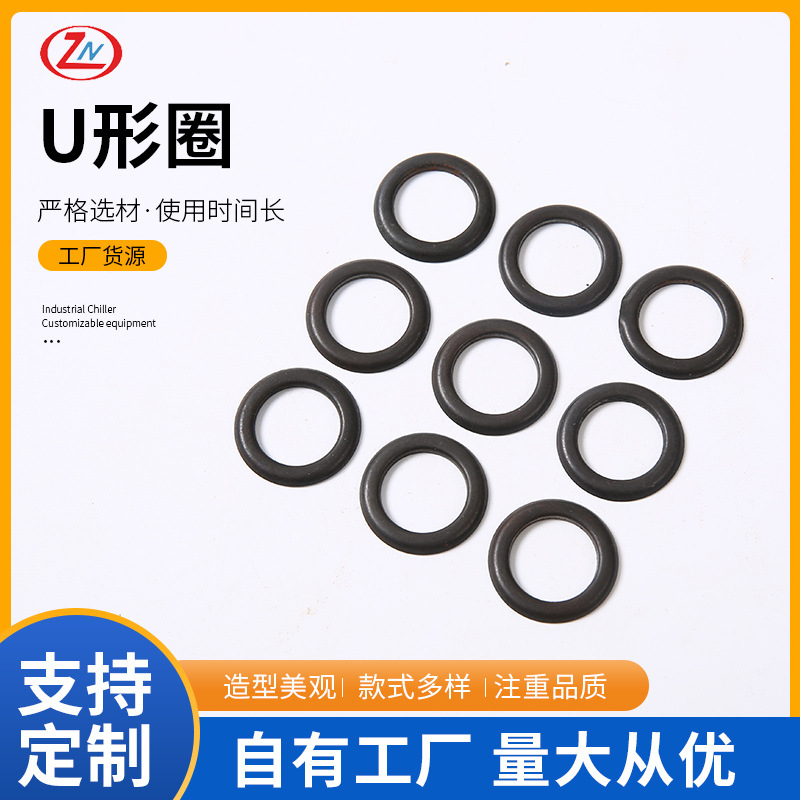 防尘油封聚氨酯液压U型圈 聚氨酯液压非标耐磨 U形垫圈