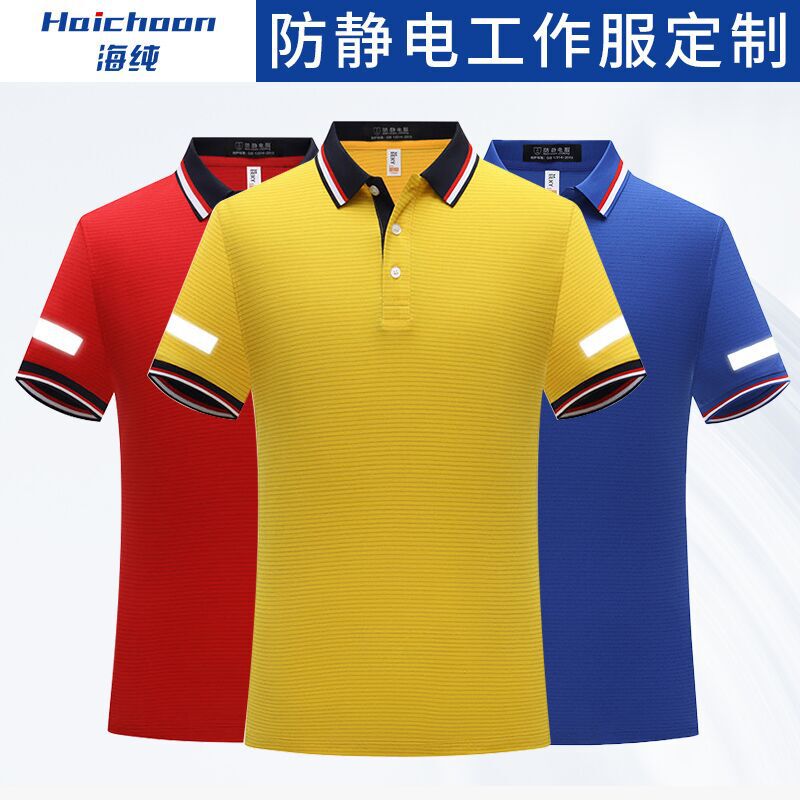 Summer anti-static overalls polo shirt custom T-shirt thin gas station short sleeve Sinopec tooling logo