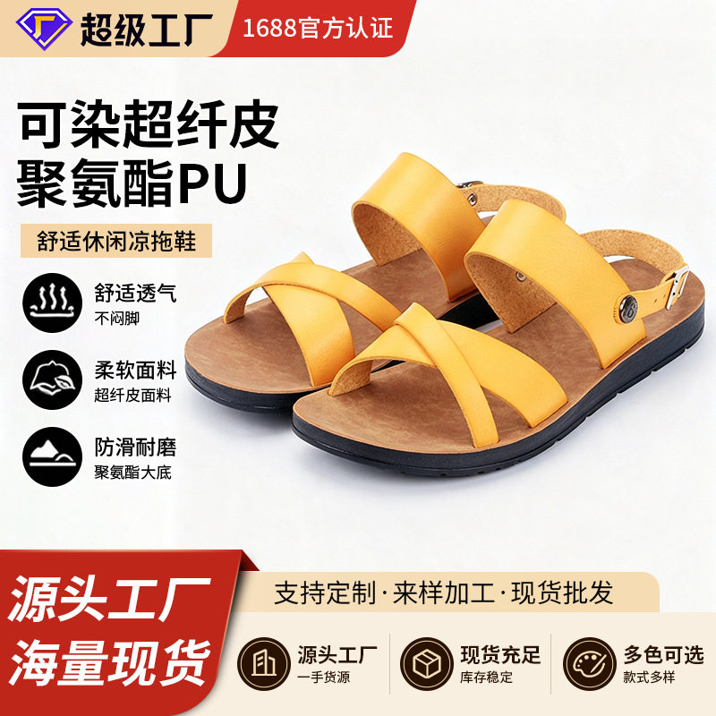 Dép sandal nữ quai ngang đế bằng, dép đi biển thoáng khí mùa hè — Màu vàng, Nâu Đen