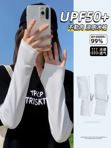 New Seamless Ice Sleeves for Women Sun Protection 2025 New Anti-Uv Ice Silk Sleeves Summer Arm Protection Thin Driving