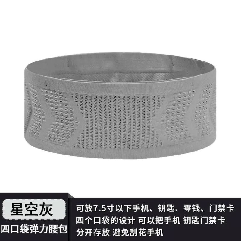 ランニングウエストバッグメンズプロマラソンスポーツベルト女性の軽量携帯電話バッグ特別な機器ランニング携帯電話バッグ|undefined