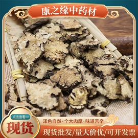 其他药食同源;艾灸/艾草/艾条/艾制品;泡澡用品