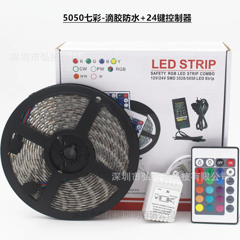 LED низкое напряжение 5050RGB влагозащитная лампа с 150 светодиодами 44 клавиши пульт дистанционного управления Bluetooth wifi инфракрасный свет