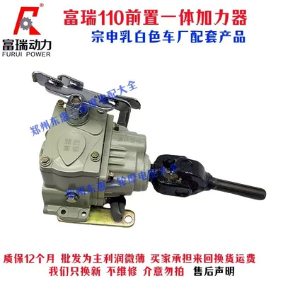 High and Low Speed, Climbing Capability, Motorcycle engine and accessories - furui-110-integrated-front-afterburner-original-factory-takeover