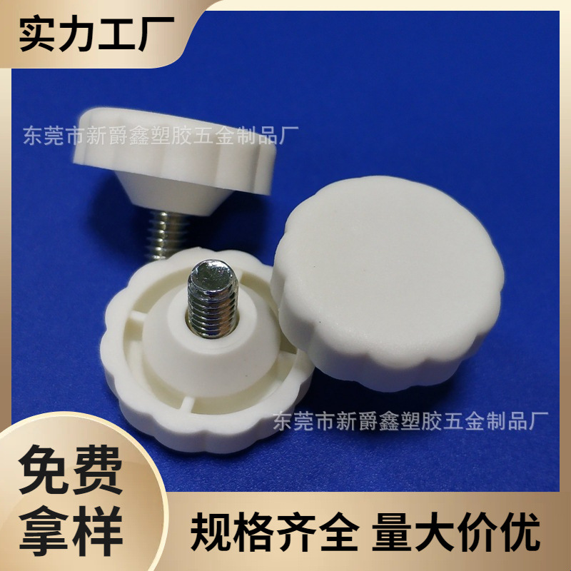 新爵鑫注塑厂供应29mm-M6塑料调节手拧 塑胶调节手柄 胶头手柄