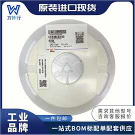 贴片电容器  0805CG100J500NT 0805  10pF ±5% 50V 陶瓷电容器