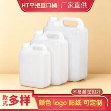 �S��ֱ�N2.5L��Ͱ ��Ͱ ʳƷ�����bͰȫ��������Ͱ����Ͱ�rșͰ