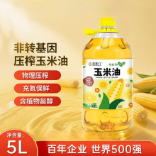 9�·��D���������͉�եһ���Lζ�嵭ʳ����5L�決�́��R�d
