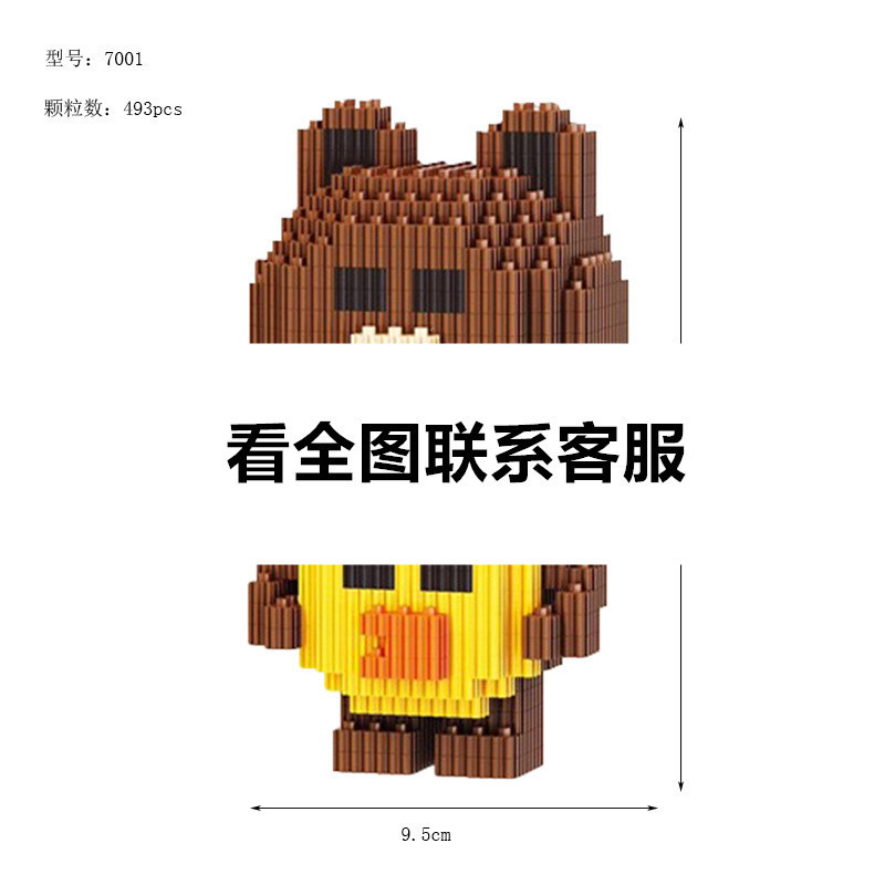 儿童积木益智拼装玩具兼容乐高微颗粒公仔玩具小颗粒公仔玩具礼物|undefined