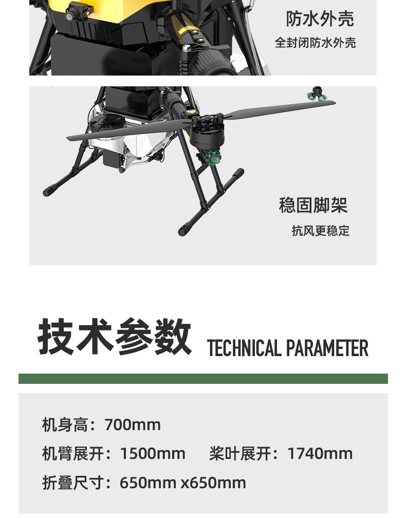 商品詳情圖片_19