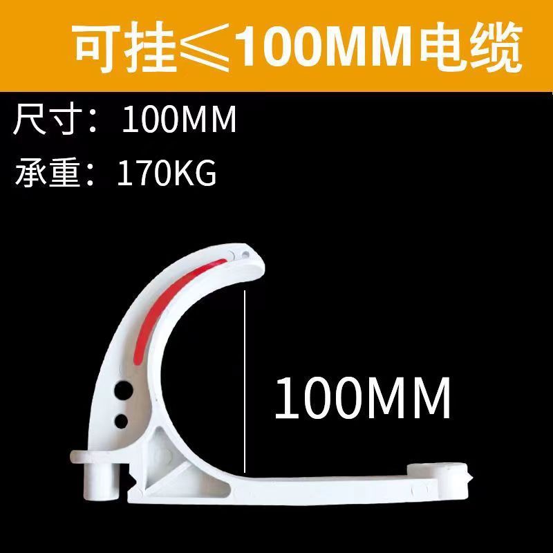 鉱山用ケーブルフックGL-pvc18-120難燃性絶縁耐摩耗性プラスチックフック炭鉱トンネルu型フック|undefined