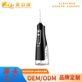 冲牙器
