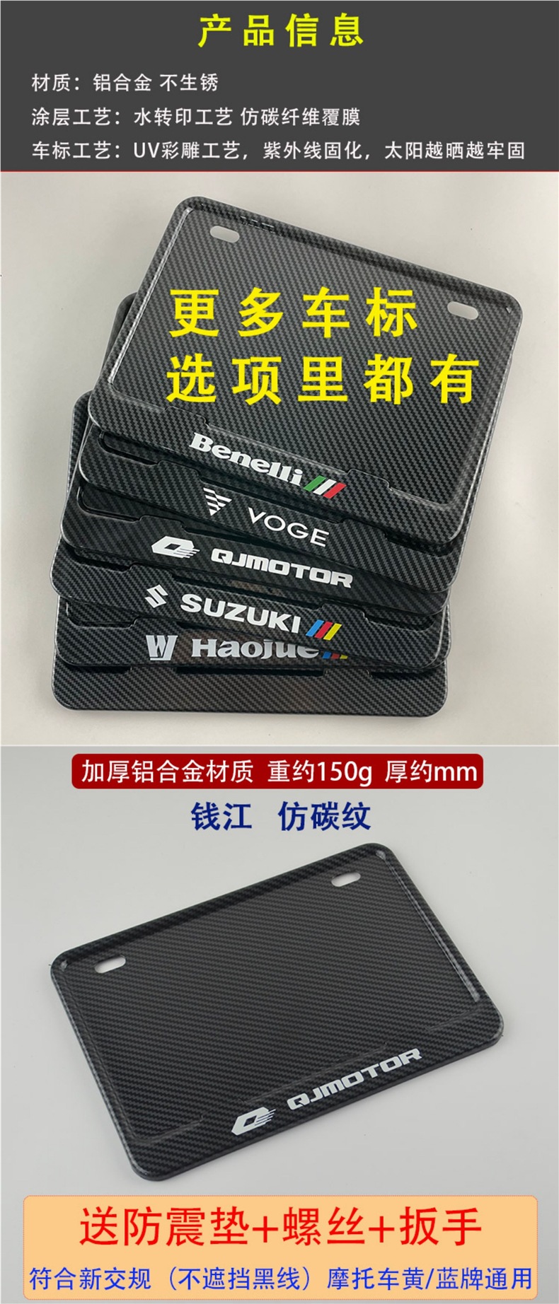 Pedal Motorcycle Rear License Plate Holder Suitable for Honda, Kawasaki, Suzuki, Haojue License Plate Frame Universal New Traffic Regulations