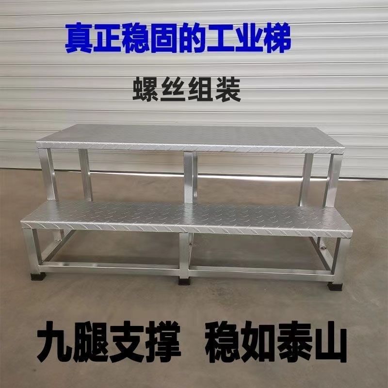 *米幅の工業用はしご、鉄製階段、業務用はしご、2段はしご、貨物用はしご、鉄製はしご|undefined