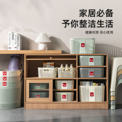 桌面收纳盒浴室厨房储物篮塑料零食杂物收纳箱 网红化妆品整理箱