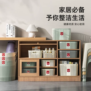 桌面收纳盒浴室厨房储物篮塑料零食杂物收纳箱 网红化妆品整理箱