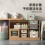 桌面浴室厨房塑料整理箱